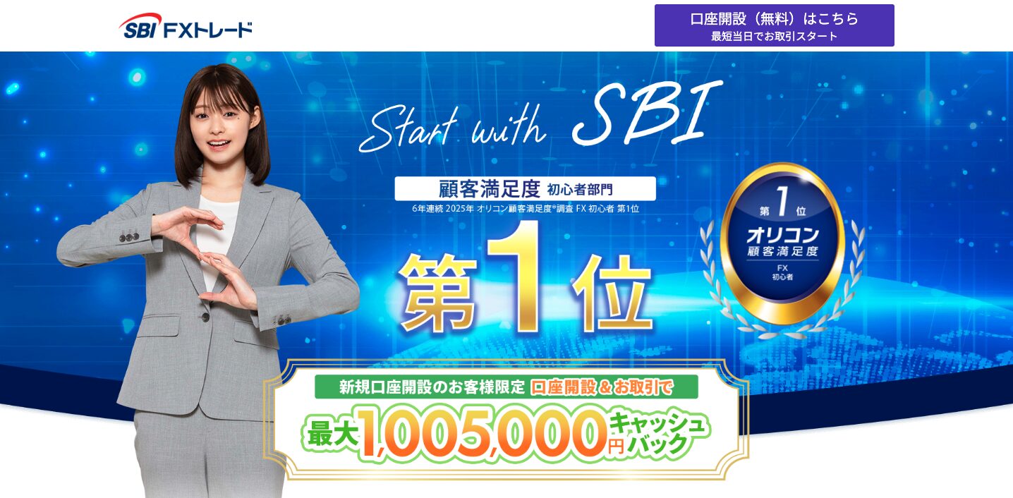 スイングトレードにおすすめのFX会社8選！スイングトレード向けのFX口座の特徴を詳しく解説 - ABCashマネポス